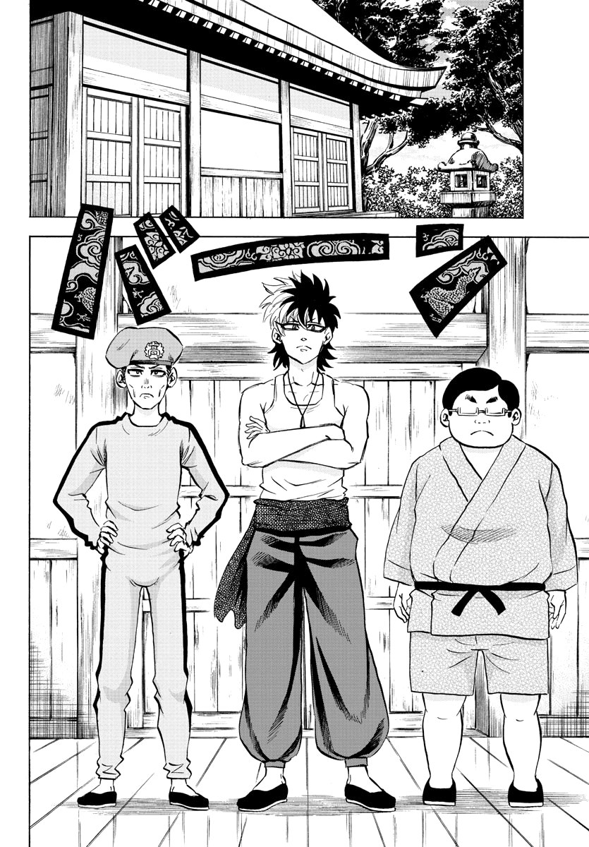 Rokudou no Onna-tachi Chapter 111 6